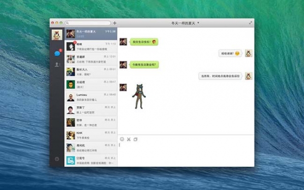 微信Mac官方版 2.3.14
