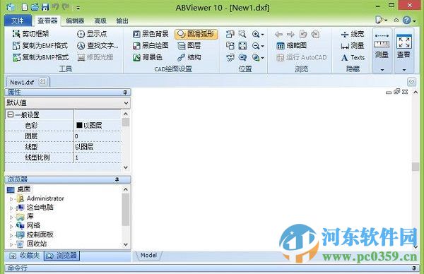 ABViewer Enterprise (CAD查看編輯器) 11.2.0.0 破解版