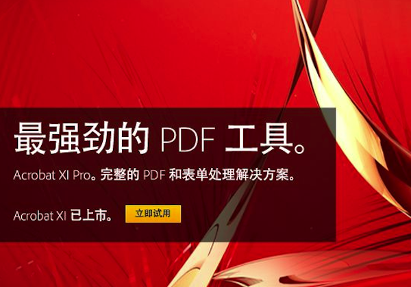 Adobe Acrobat Pro for mac版 15.009.20069