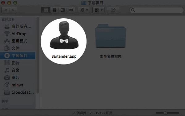 Bartender Mac版 2.0.9