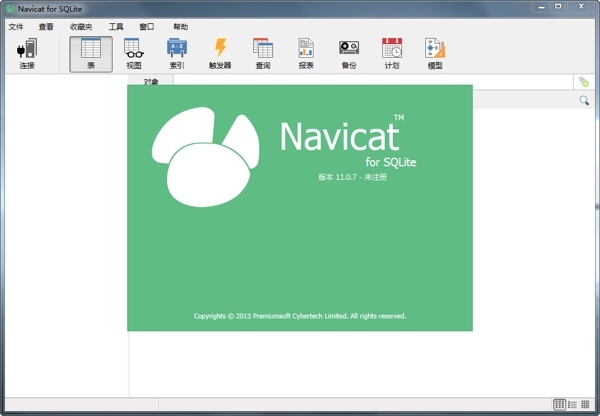 Navicat for SQLite for mac版 11.2.9