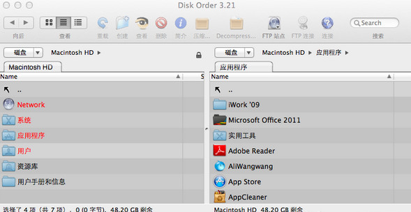 Disk Order Mac版 3.2