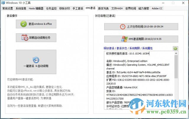 Qwins(win10系統(tǒng)小工具) 1.7.0.0.0911 中文綠色版