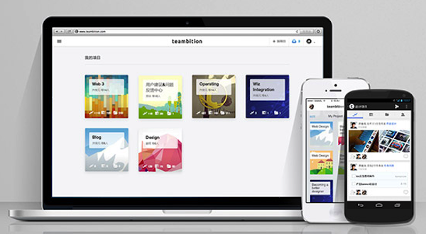 Teambition(團(tuán)隊(duì)協(xié)作軟件) for mac 1.1.0 官方版