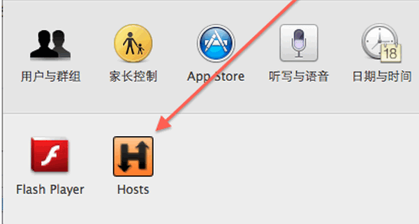 Hosts Mac版 1.3