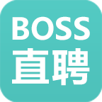 boss直聘