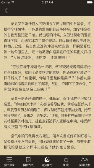 悅讀書城(5)