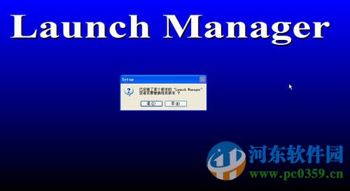 宏基快捷鍵驅動LaunchManager 3.0.02 官方版