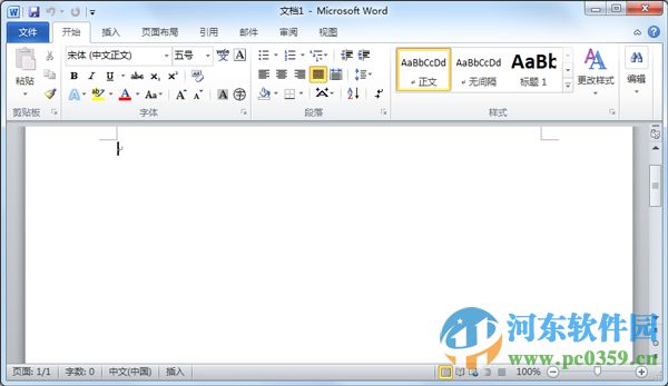 Microsoft Office助手 2016 官方版