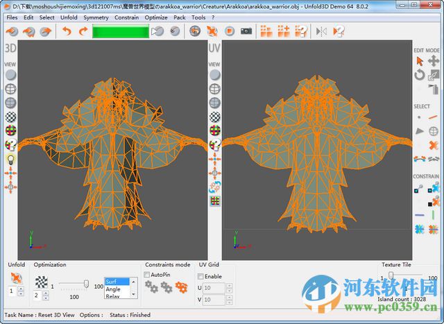 unfold3d下載 9.0綠色免費(fèi)版