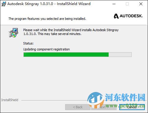 Autodesk Stingray2016 免費版