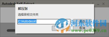 Autodesk Motionbuilder2016 官方版(附注冊(cè)機(jī))