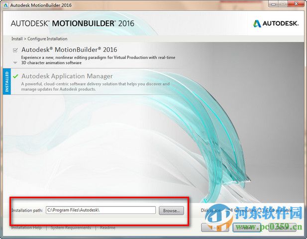 Autodesk Motionbuilder2016 官方版(附注冊(cè)機(jī))