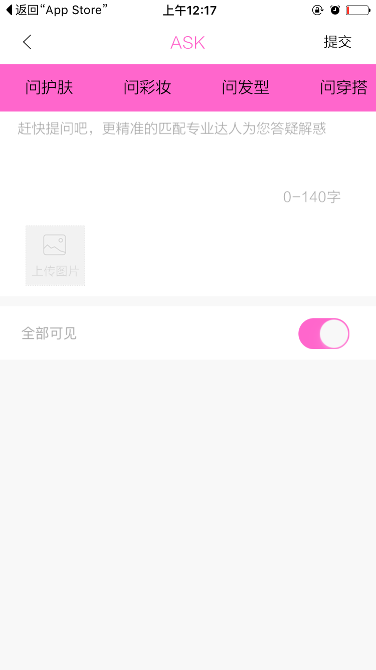 美課apk(3)