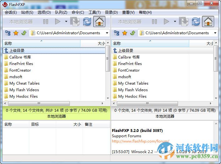 FlashFXP(<a href=http://www.stslhw.cn/zt/FTP/ target=_blank class=infotextkey>ftp上傳</a>工具) 5.4.0.3970 官方正式版