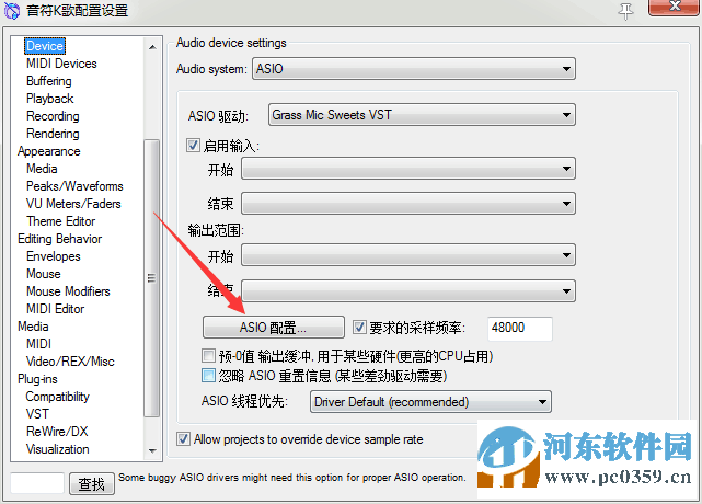 音符一鍵k歌