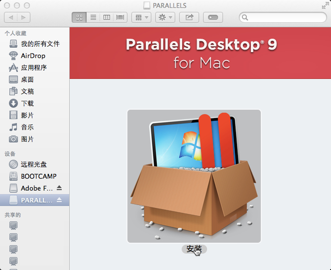 Parallels Desktop Mac(Mac虛擬機) 11.0