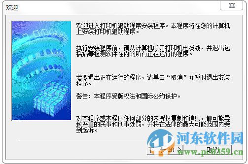 佳能iP1880打印機驅(qū)動下載 2.05 官方版