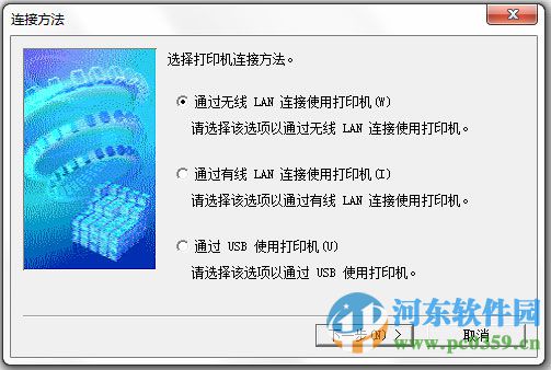 佳能mx720打印機(jī)驅(qū)動(dòng) 官方版