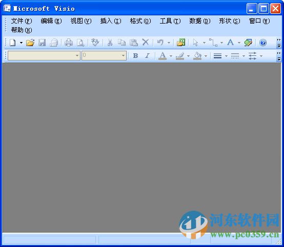 Microsoft visio 2010 中文破解版