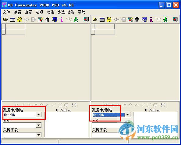 dbc2000中文版(支持win764/32位)