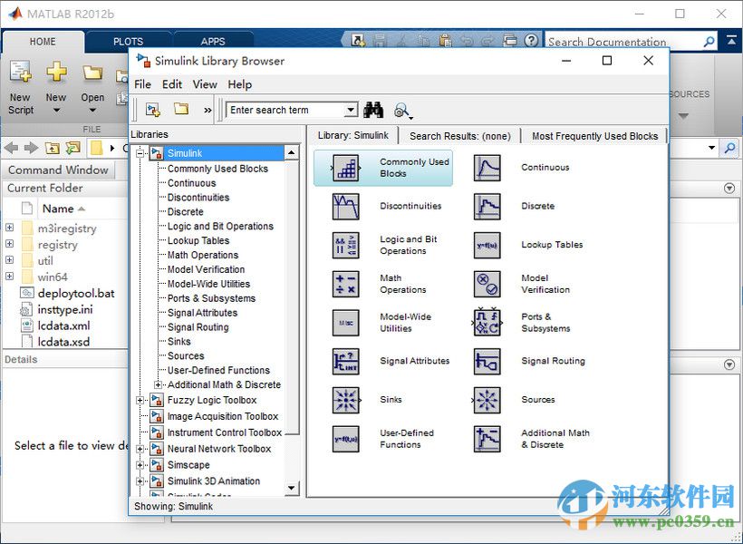 matlab 2012b(附安裝教程)