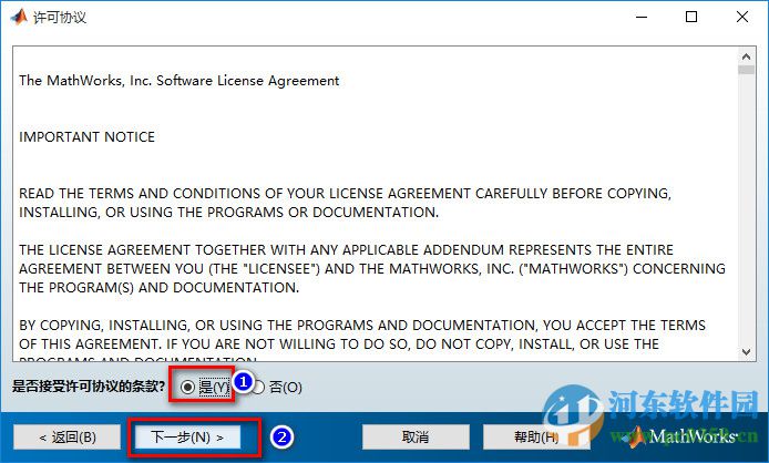 matlab 2012b(附安裝教程)