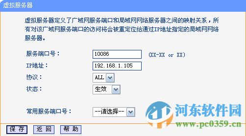 OM網(wǎng)絡(luò)課堂系統(tǒng)下載 35103 官方版