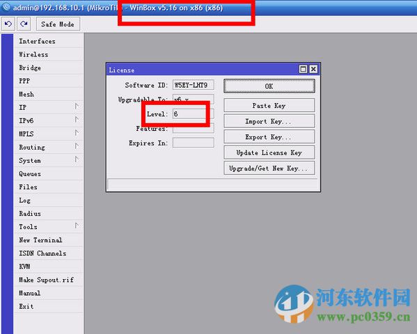 mikrotik routeros(ros軟路由) 5.16 免費版