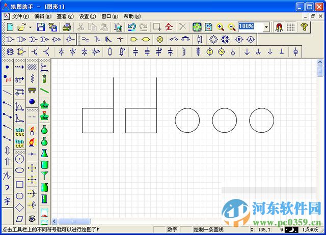 繪圖助手(電路原理繪圖) 2.0.0.6 綠色版