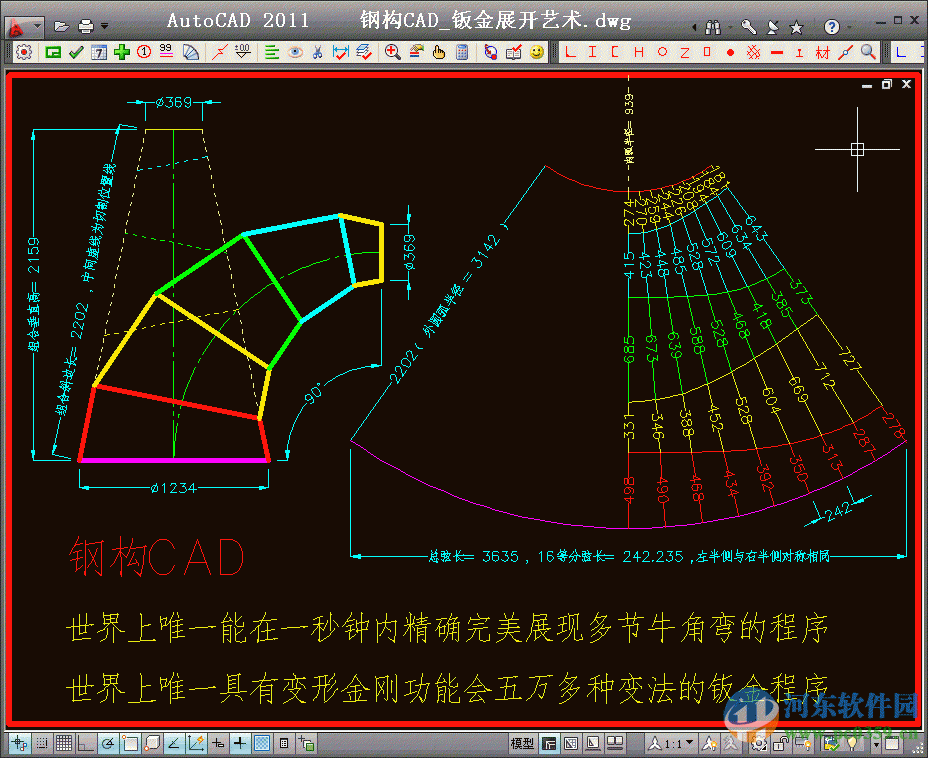 鋼構(gòu)cad3.8