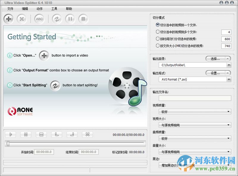 Ultra Video Splitter 6.4.1208 官方版