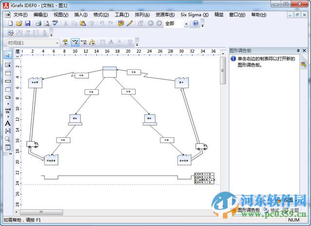 Corel iGrafx流程圖制作軟件 17.5.0 免費(fèi)版