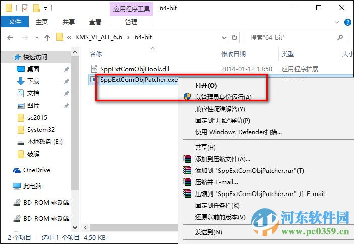 Microsoft Project 2016 32/64位 簡(jiǎn)體中文版 含秘鑰