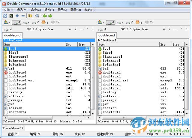 Double Commander(萬(wàn)能資源管理器) 0.9.6 官方免費(fèi)版