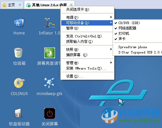 minidwep gtk 40420 中文版