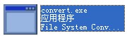 convert.exe 支持win7 32位/64位 官方版