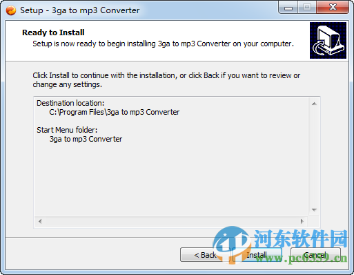 3ga to mp3 Converter(3ga轉(zhuǎn)MP3) 1.2.1 官方版