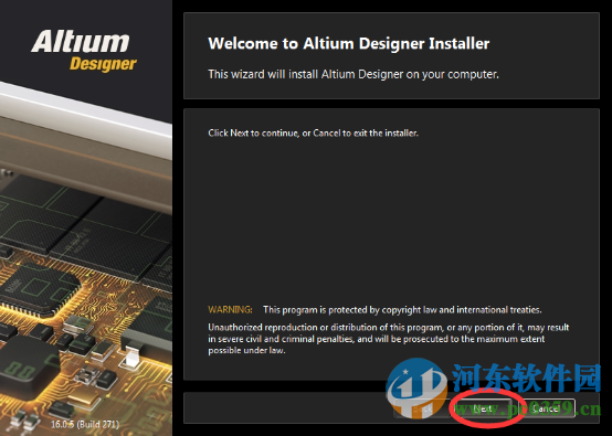 altium designer2016(附安裝教程)