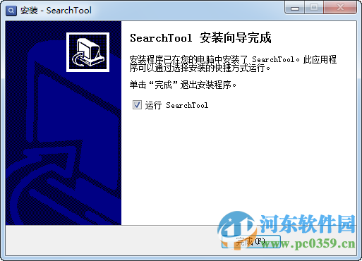 東電微校SearchTool 1.5 官方PC版