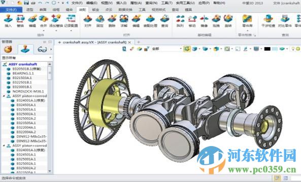 中望3d2016下載