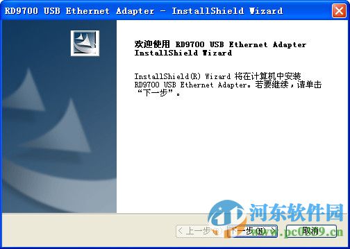 rd9700 usb2.0網(wǎng)卡驅(qū)動(dòng) 支持win7