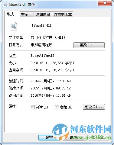 libxml2.dll 安裝修復(fù)