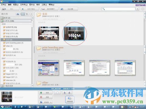 picasa3中文版(nef轉(zhuǎn)jpg格式轉(zhuǎn)換器 批量) 3.9.0 官方版