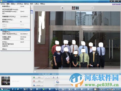 picasa3中文版(nef轉(zhuǎn)jpg格式轉(zhuǎn)換器 批量) 3.9.0 官方版