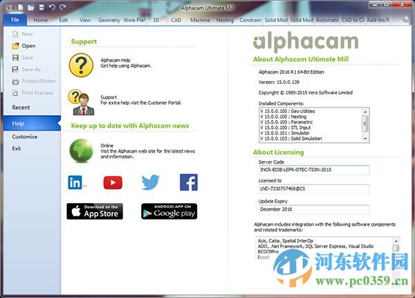 alphacam2016R1中文版