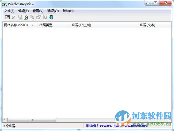 wirelesskeyview(無(wú)線網(wǎng)絡(luò)密碼查看器) 1.76 漢化版