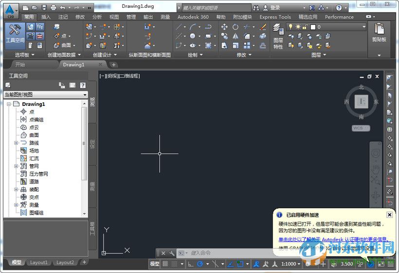 Autodesk Civil 3D下載2016中文版