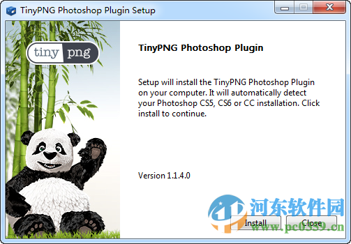 tinypng ps插件 1.1.42 免費版