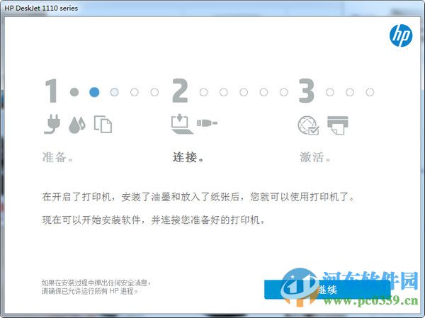 惠普1111打印機(jī)驅(qū)動下載 35.0 官方版